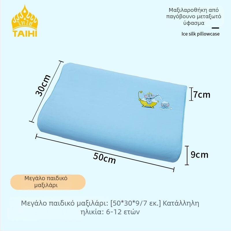 Παιδικό μαξιλάρι λατέξ – ορθογώνιο σχήμα, φυσικό λατέξ, περιεκτικότητα λατέξ 90%+, κάλυμμα από 100% βαμβάκι, κατάλληλο για παιδιά και μωρά