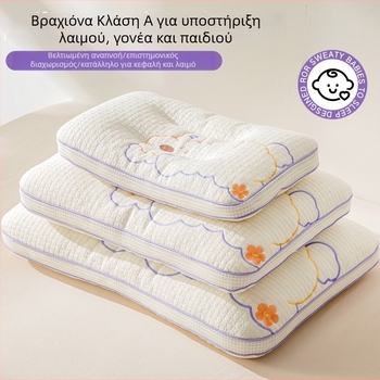 Παιδικό μαξιλάρι αυχένα - Ορθογώνιο, γέμισμα πολυεστερικό, κάλυμμα πολυεστέρα, για παιδιά, βάρος 0,55–1,0 kg