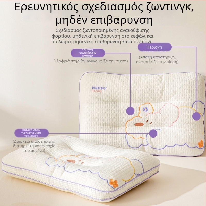 Παιδικό μαξιλάρι αυχένα - Ορθογώνιο, γέμισμα πολυεστερικό, κάλυμμα πολυεστέρα, για παιδιά, βάρος 0,55–1,0 kg