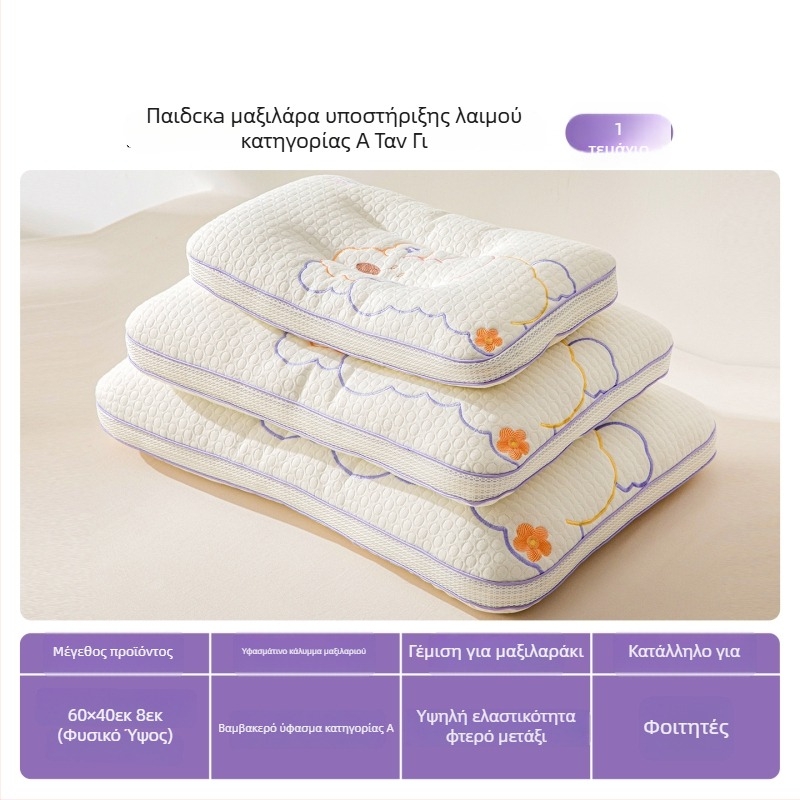 Παιδικό μαξιλάρι αυχένα - Ορθογώνιο, γέμισμα πολυεστερικό, κάλυμμα πολυεστέρα, για παιδιά, βάρος 0,55–1,0 kg