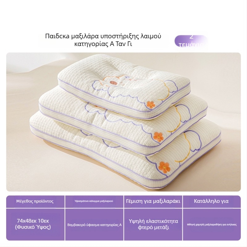 Παιδικό μαξιλάρι αυχένα - Ορθογώνιο, γέμισμα πολυεστερικό, κάλυμμα πολυεστέρα, για παιδιά, βάρος 0,55–1,0 kg