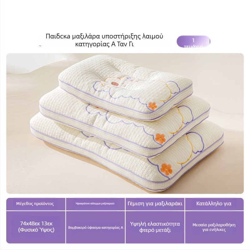 Παιδικό μαξιλάρι αυχένα - Ορθογώνιο, γέμισμα πολυεστερικό, κάλυμμα πολυεστέρα, για παιδιά, βάρος 0,55–1,0 kg