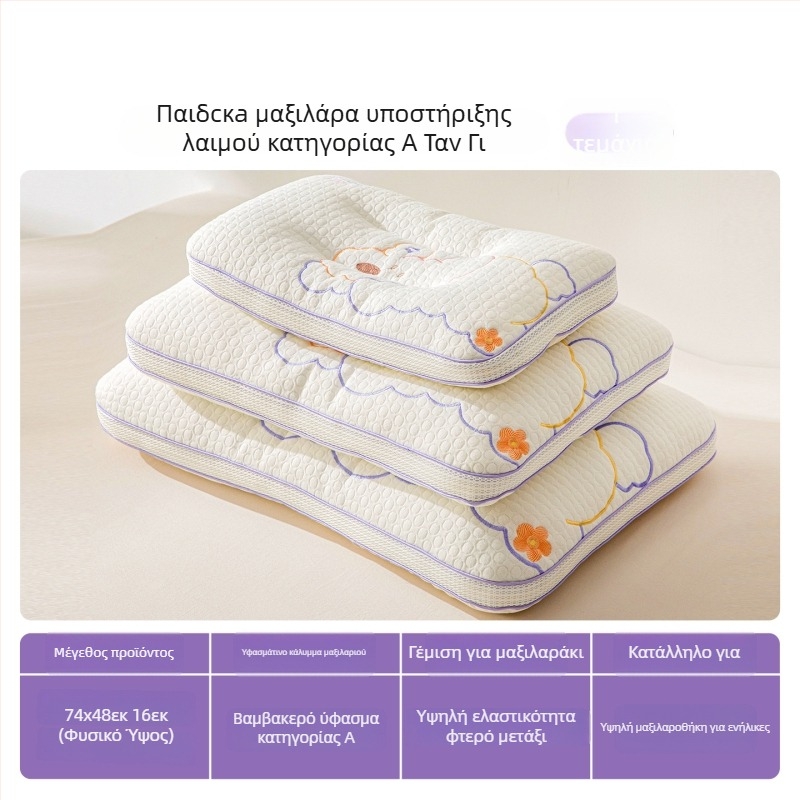 Παιδικό μαξιλάρι αυχένα - Ορθογώνιο, γέμισμα πολυεστερικό, κάλυμμα πολυεστέρα, για παιδιά, βάρος 0,55–1,0 kg