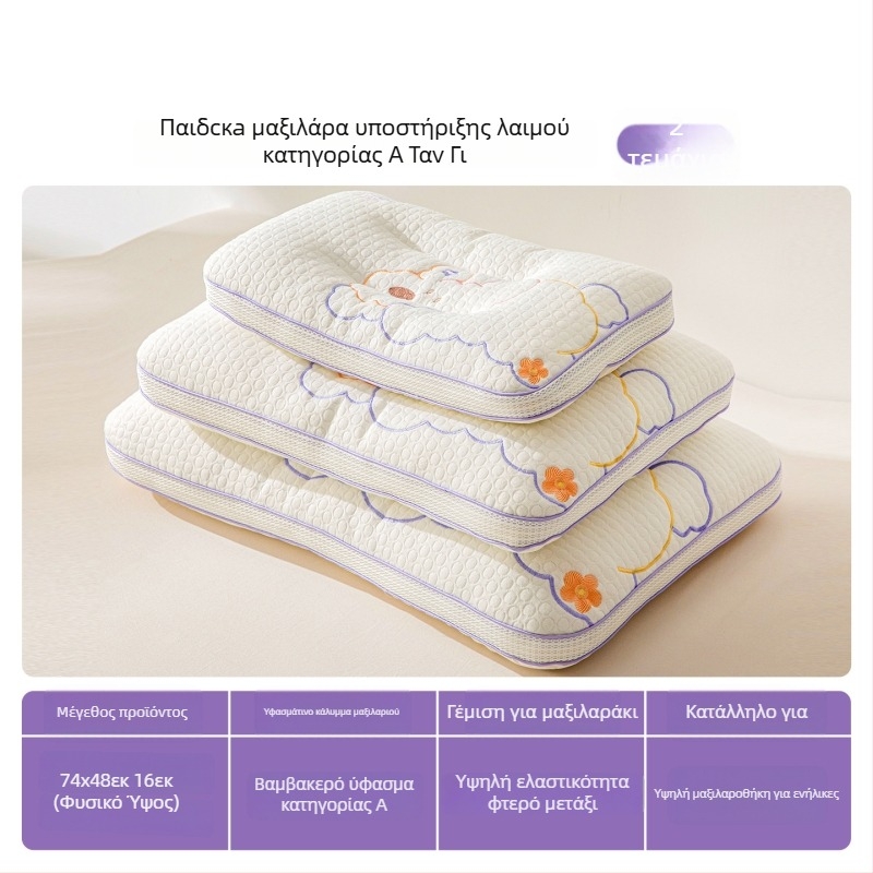 Παιδικό μαξιλάρι αυχένα - Ορθογώνιο, γέμισμα πολυεστερικό, κάλυμμα πολυεστέρα, για παιδιά, βάρος 0,55–1,0 kg