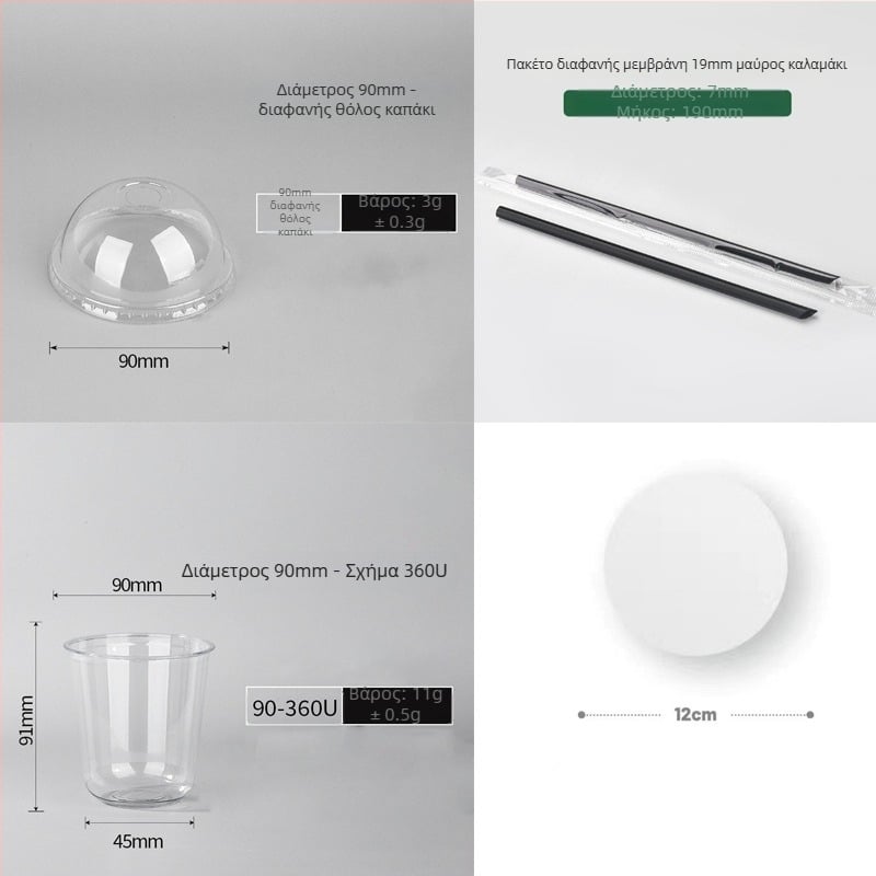 Κύπελλο PET μίας χρήσης με επίπεδο καπάκι, οβάλ σχήματος, χωρητικότητα 301–400 ml, εκτύπωση κατόπιν παραγγελίας