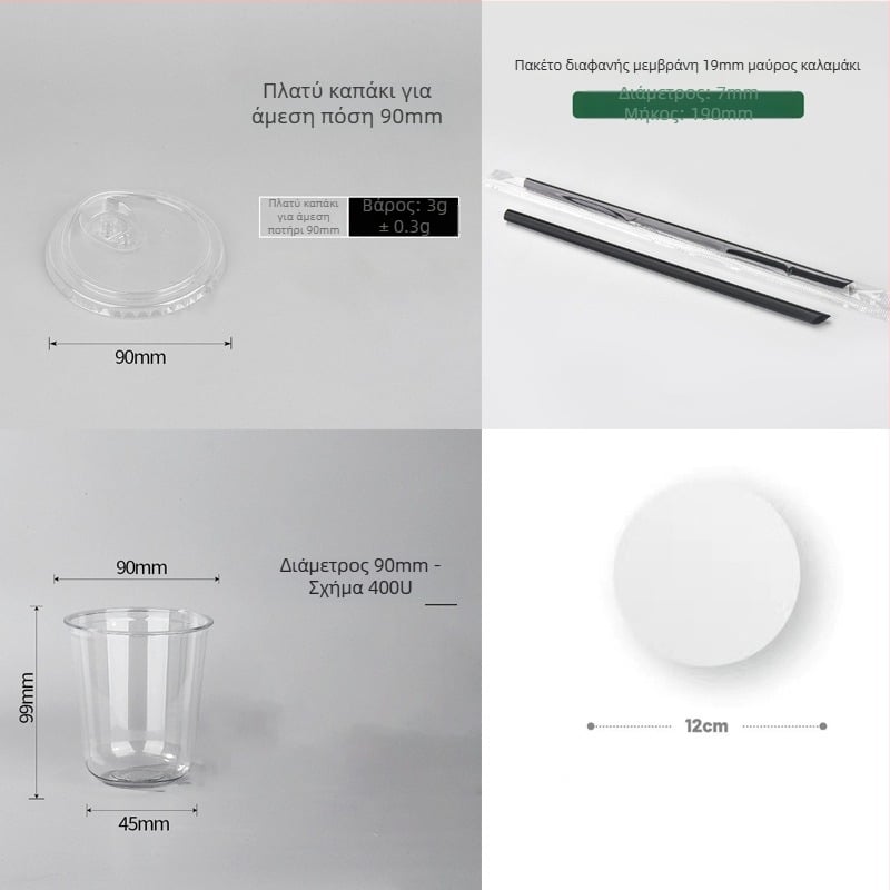 Κύπελλο PET μίας χρήσης με επίπεδο καπάκι, οβάλ σχήματος, χωρητικότητα 301–400 ml, εκτύπωση κατόπιν παραγγελίας