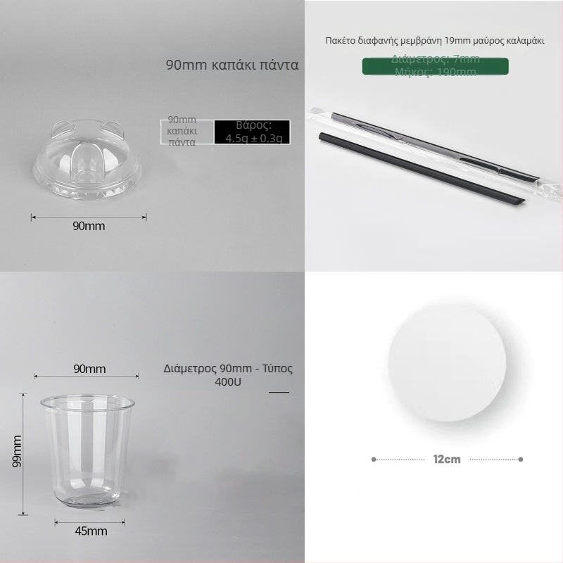 Κύπελλο PET μίας χρήσης με επίπεδο καπάκι, οβάλ σχήματος, χωρητικότητα 301–400 ml, εκτύπωση κατόπιν παραγγελίας