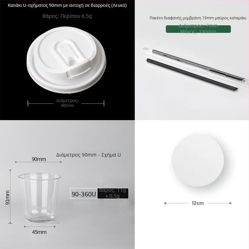 Κύπελλο PET μίας χρήσης με επίπεδο καπάκι, οβάλ σχήματος, χωρητικότητα 301–400 ml, εκτύπωση κατόπιν παραγγελίας