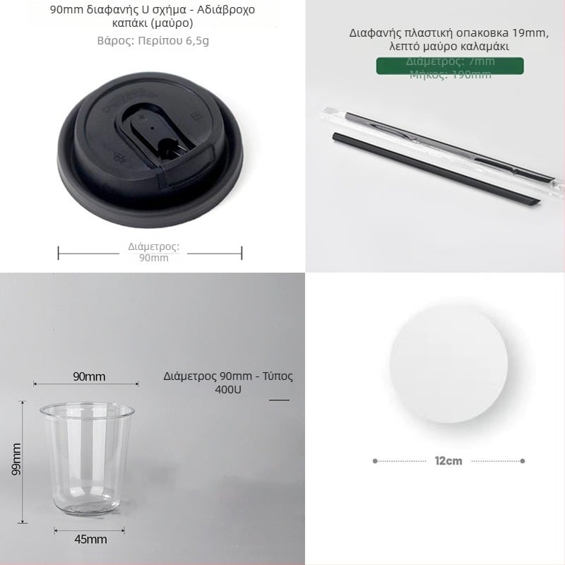 Κύπελλο PET μίας χρήσης με επίπεδο καπάκι, οβάλ σχήματος, χωρητικότητα 301–400 ml, εκτύπωση κατόπιν παραγγελίας