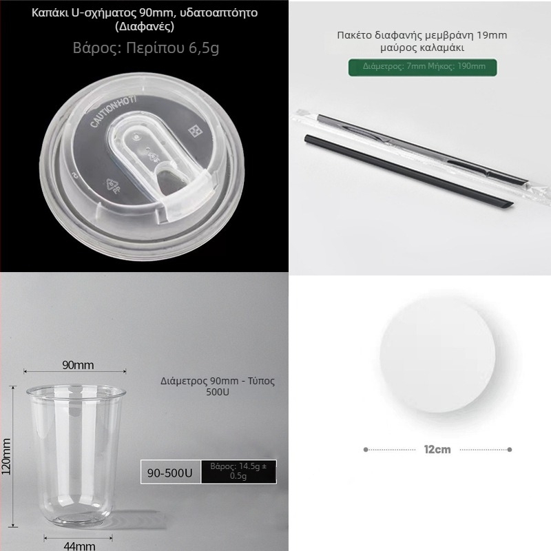 Κύπελλο PET μίας χρήσης με επίπεδο καπάκι, οβάλ σχήματος, χωρητικότητα 301–400 ml, εκτύπωση κατόπιν παραγγελίας