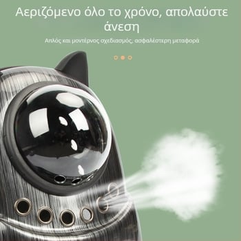 Σακίδιο μεταφοράς κατοικίδιων για εξόδους — νάιλον, χωρητικότητα 55L, μεσαία σκληρότητα, Suijie bag