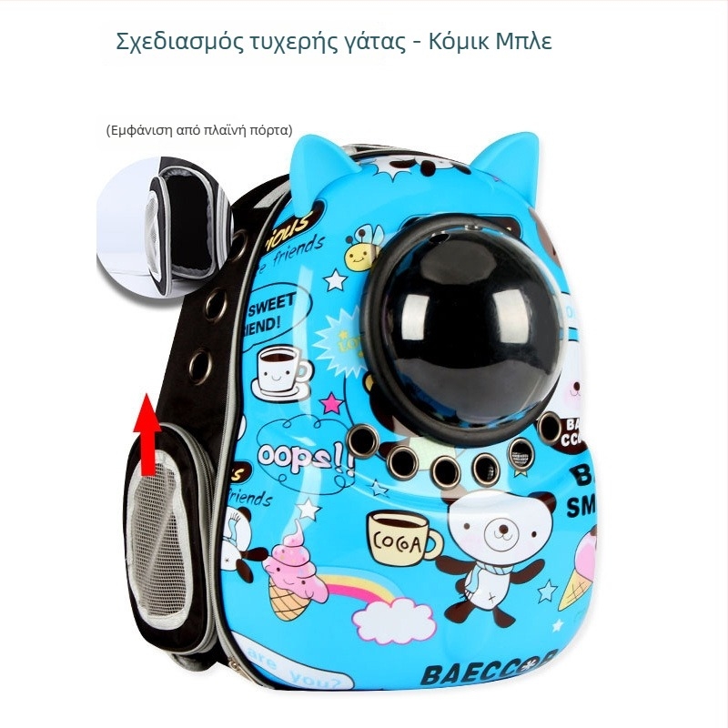 Σακίδιο μεταφοράς κατοικίδιων για εξόδους — νάιλον, χωρητικότητα 55L, μεσαία σκληρότητα, Suijie bag