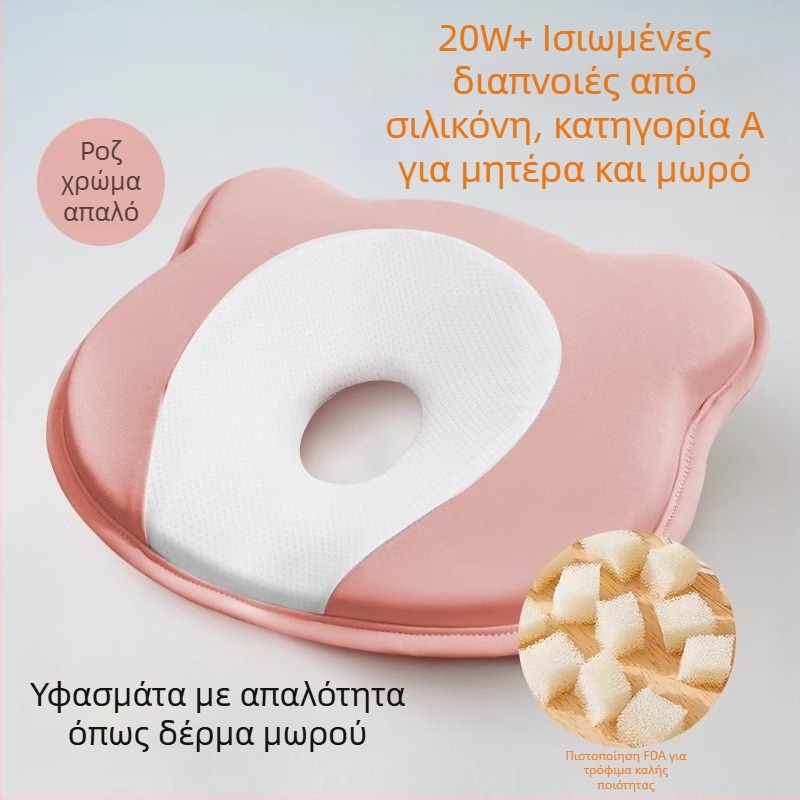Μωρό μαξιλάρι από αφρό μνήμης για διόρθωση του σχήματος κεφαλής νεογέννητου — σχήμα αρκουδάκι ή αυλάκι