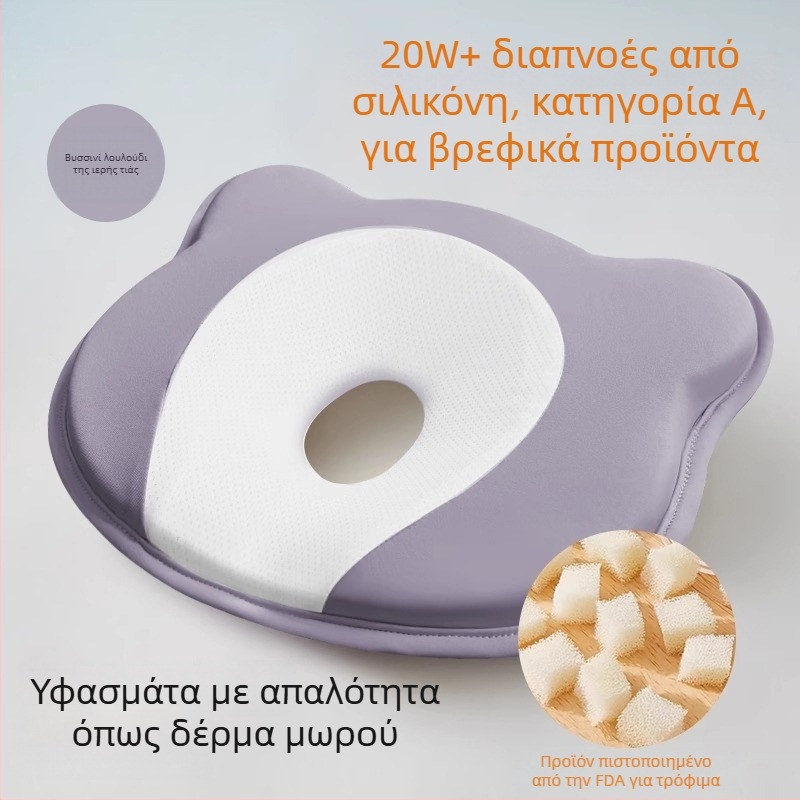 Μωρό μαξιλάρι από αφρό μνήμης για διόρθωση του σχήματος κεφαλής νεογέννητου — σχήμα αρκουδάκι ή αυλάκι