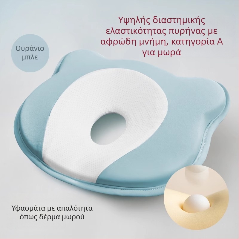 Μωρό μαξιλάρι από αφρό μνήμης για διόρθωση του σχήματος κεφαλής νεογέννητου — σχήμα αρκουδάκι ή αυλάκι