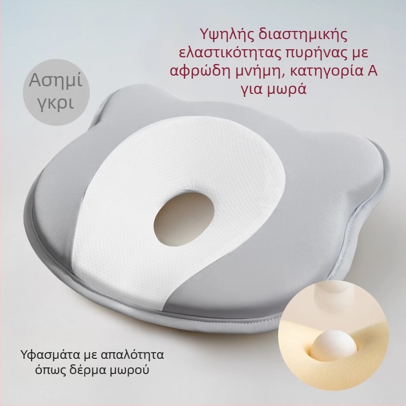 Μωρό μαξιλάρι από αφρό μνήμης για διόρθωση του σχήματος κεφαλής νεογέννητου — σχήμα αρκουδάκι ή αυλάκι