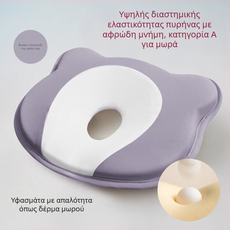 Μωρό μαξιλάρι από αφρό μνήμης για διόρθωση του σχήματος κεφαλής νεογέννητου — σχήμα αρκουδάκι ή αυλάκι