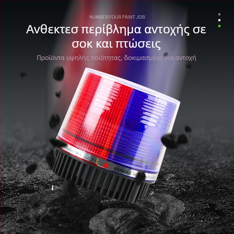 Φως προειδοποίησης LED οροφής αυτοκινήτου με τηλεχειριστήριο, 12–24V, μαγνητική βάση, λειτουργία φλας