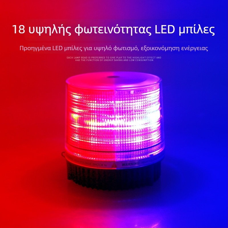 Φως προειδοποίησης LED οροφής αυτοκινήτου με τηλεχειριστήριο, 12–24V, μαγνητική βάση, λειτουργία φλας