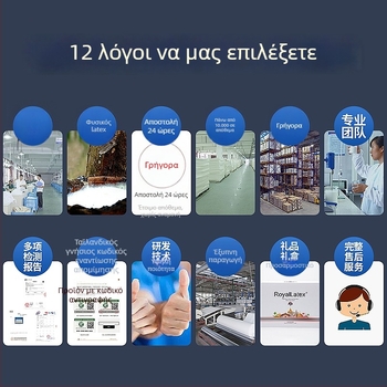 Μαξιλάρι από φυσικό λατέξ ROYAL KNIGHT, περιεκτικότητα λατέξ 90%+, ορθογώνιο σχήμα, βάρος 1,5–2 kg, πλεκτό ύφασμα