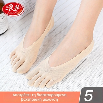 Langsha Γυναικείες κάλτσες πέντε δάχτυλων για καλοκαίρι, λεπτές κοντές κάλτσες με διαχωρισμένα δάχτυλα, αόρατες κάλτσες από ice silk