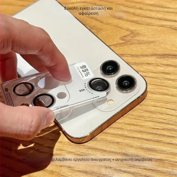 Θερμοσκληρυμένο προστατευτικό φακού για iPhone 11–14 Pro/Max (HD, ανθεκτικό σε εκρήξεις, ανθεκτικό στη σκόνη, αντιδακτυλικό αποτύπωμα, αντοχή σε πτώσεις)