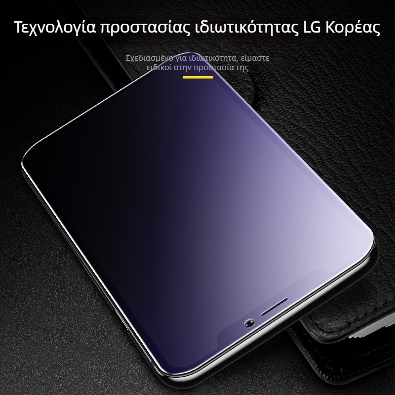Προστατευτικό οθόνης από κρύσταλλο για iPhone 14 Pro Max – Αντικατασκοπευτικό, Αντι-μπλε φως, Πλήρης κάλυψη οθόνης