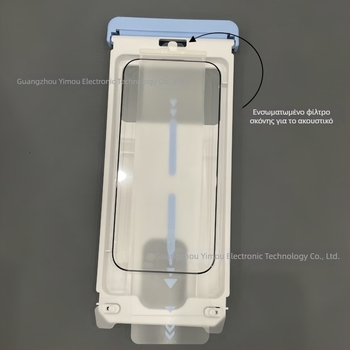 Προστατευτικό οθόνης από tempered γυαλί για iPhone 17 Pro/Max, 3D καμπύλη, αντι-δακτυλικά αποτυπώματα, προστασία από σκόνη, υψηλή ευκρίνεια.