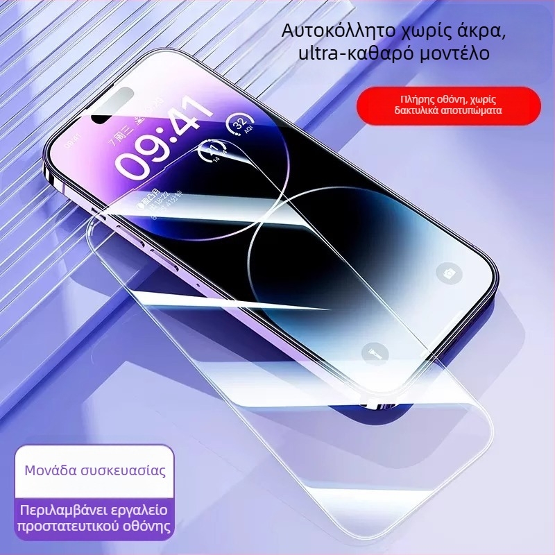 Pisen HD προστατευτικό οθόνης από σκληρυμένο γυαλί για iPhone 13/13 Pro/Max και iPhone 14/14 Pro/Max