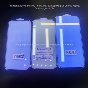 Amy Shield Προστατευτικό οθόνης από tempered glass για iPhone 12–14 σειρά — HD ευκρίνεια, αντι-δακτυλικών αποτυπωμάτων, κατά του μπλε φωτός