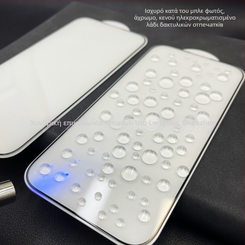 Amy Shield Προστατευτικό οθόνης από tempered glass για iPhone 12–14 σειρά — HD ευκρίνεια, αντι-δακτυλικών αποτυπωμάτων, κατά του μπλε φωτός