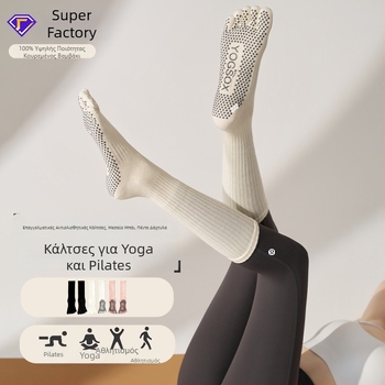 Πενταδάκτυλες κάλτσες Pilates για γιόγκα με μακριά γάμπα, 100% βαμβάκι, αντιολισθητικές, απορροφητικές ιδρώτα, χωρίς ραφές δακτύλων, αθλητικές