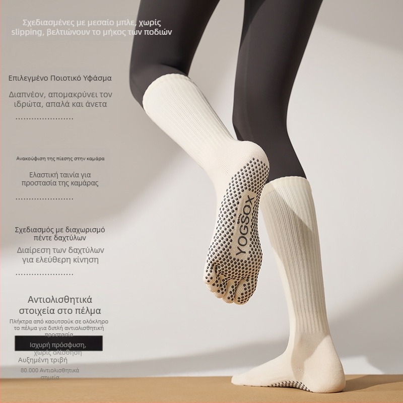 Πενταδάκτυλες κάλτσες Pilates για γιόγκα με μακριά γάμπα, 100% βαμβάκι, αντιολισθητικές, απορροφητικές ιδρώτα, χωρίς ραφές δακτύλων, αθλητικές
