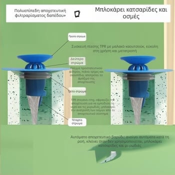 Βύσμα αποχέτευσης για νεροχύτη/δάπεδο με προστασία έναντι εντόμων, προστασία από οσμές και προστασία κατά της υπερχείλισης | πυρήνας σιλικόνης, υλικά TPR/PP/ABS, μάρκα Shengrong