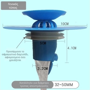 Βύσμα αποχέτευσης για νεροχύτη/δάπεδο με προστασία έναντι εντόμων, προστασία από οσμές και προστασία κατά της υπερχείλισης | πυρήνας σιλικόνης, υλικά TPR/PP/ABS, μάρκα Shengrong