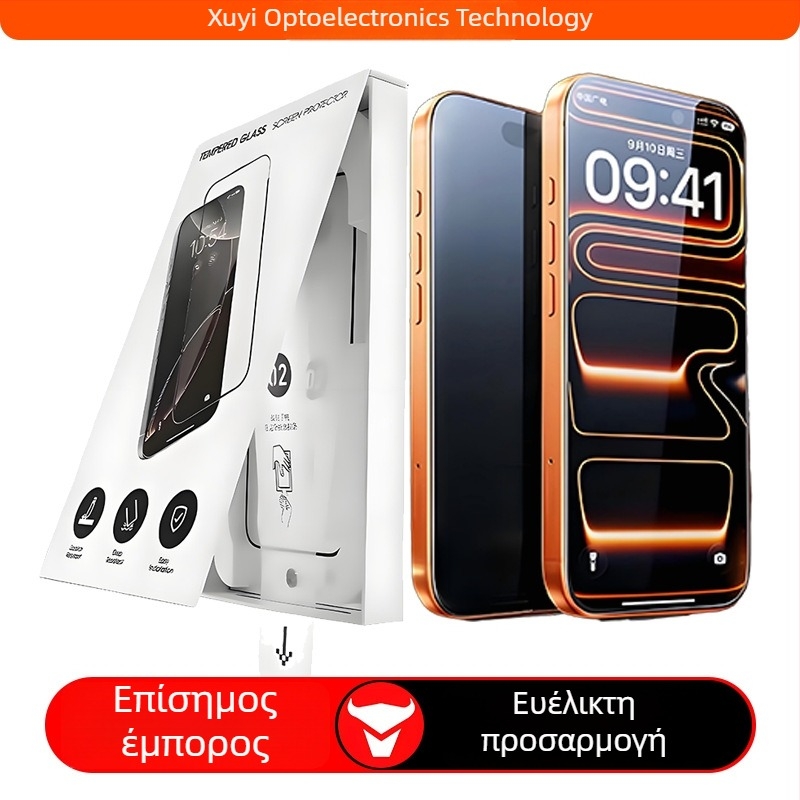 Προστατευτικό οθόνης από tempered γυαλί για iPhone 14 Pro Max, πλήρης πρόσφυση, φιλμ απορρήτου, κιτ τοποθέτησης χωρίς σκόνη
