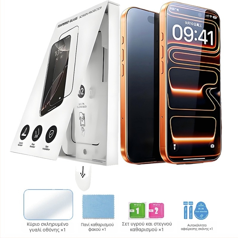 Προστατευτικό οθόνης από tempered γυαλί για iPhone 14 Pro Max, πλήρης πρόσφυση, φιλμ απορρήτου, κιτ τοποθέτησης χωρίς σκόνη