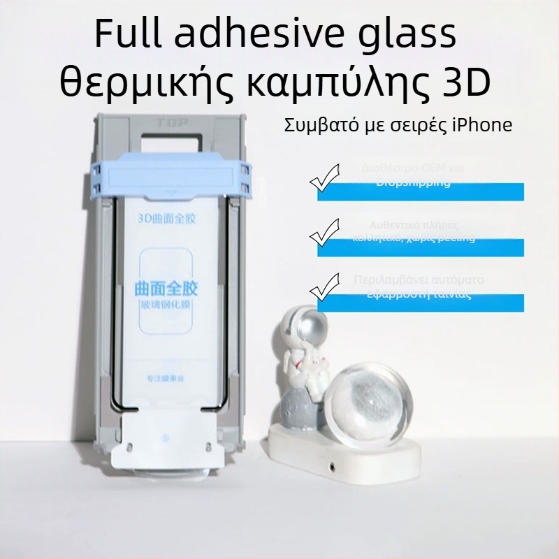 Προστατευτικό οθόνης από tempered glass με πλήρες κόλλημα, καμπυλωτές άκρες, για iPhone 17 Pro Max και iPhone 16 Pro, HD ευκρίνεια, ανθεκτικό στη φθορά, αντι-δακτυλικά αποτυπώματα, προστασία από μπλε φως, πλήρης οθόνη