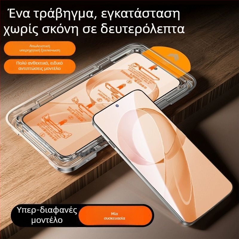 Προστατευτικό οθόνης από tempered glass για iQOO με πλήρες κάλυμμα, HD ευκρίνεια, αντίσταση σε θραύση και διπλό κόλλημα