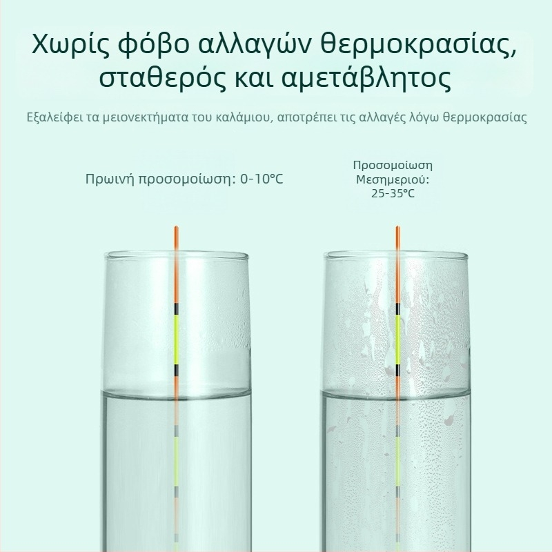 Three Old Man reed fishing float για κατακόρυφο drift