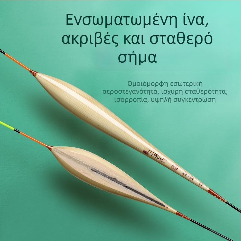 Three Old Man reed fishing float για κατακόρυφο drift