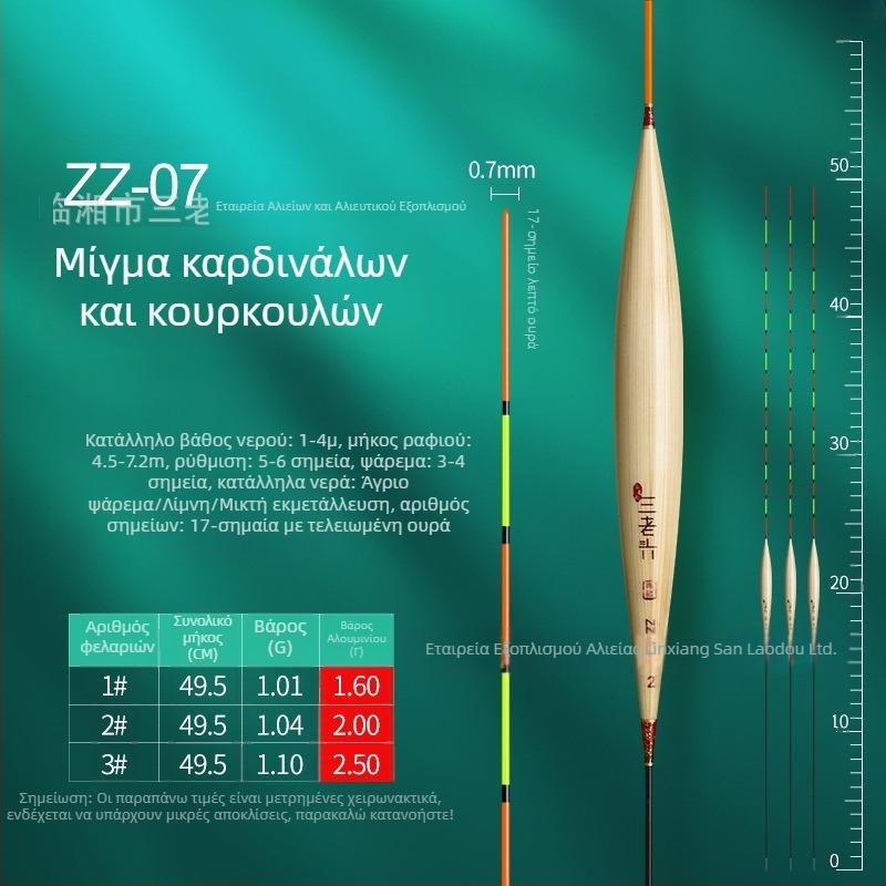 Three Old Man reed fishing float για κατακόρυφο drift