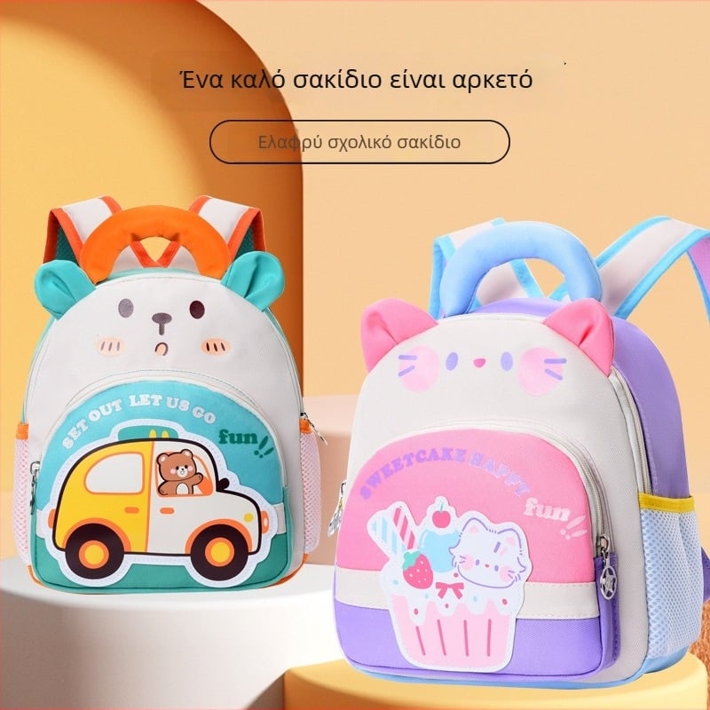 Unisex τσάντα νηπιαγωγείου με κινούμενο σχέδιο αρκούδας, ελαφριά από Oxford ύφασμα, αναπνέουσα και ανθεκτική στη φθορά, με ιμάντες αερόσφυξης, για παιδιά 3–6 ετών