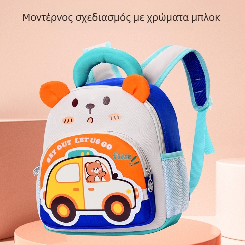 Unisex τσάντα νηπιαγωγείου με κινούμενο σχέδιο αρκούδας, ελαφριά από Oxford ύφασμα, αναπνέουσα και ανθεκτική στη φθορά, με ιμάντες αερόσφυξης, για παιδιά 3–6 ετών