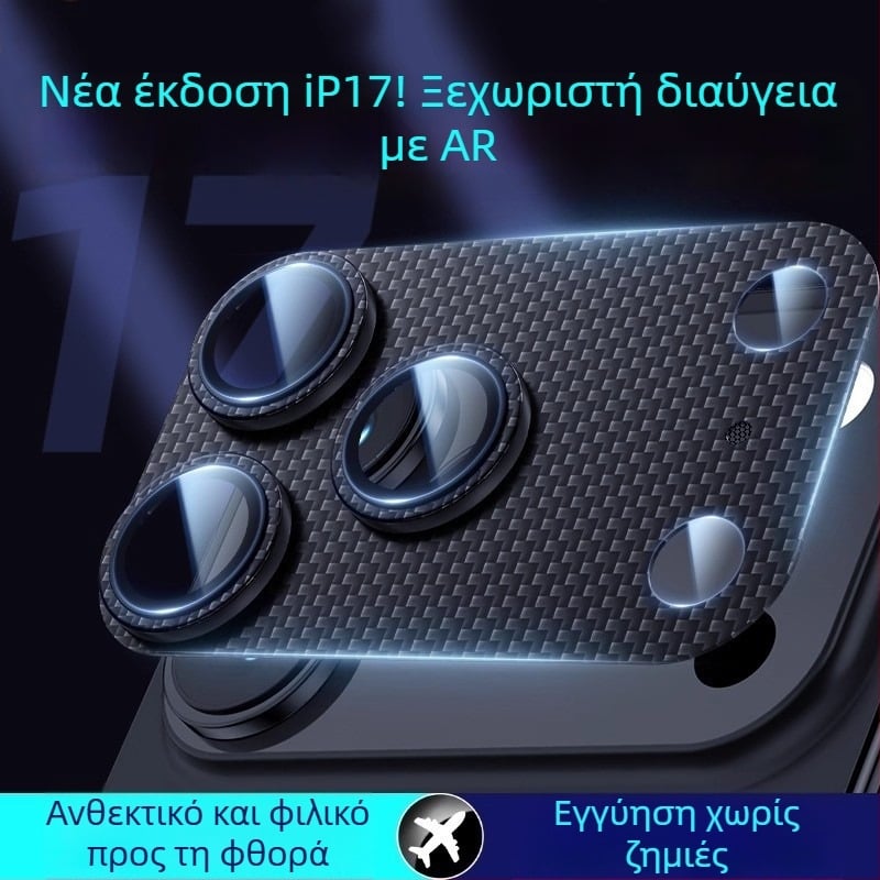 Προστατευτικό φακού κάμερας — tempered glass, φιλμ φακού, ματ, HD, ανθεκτικό σε πτώσεις, για τη σειρά iPhone 14