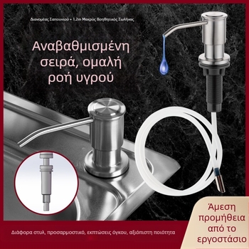 Longan δοσομετρητής σαπουνιού νεροχύτη από ανοξείδωτο ατσάλι 304 με επεκτεινόμενο σωλήνα (Λειτουργία χειροκίνητης ώθησης, Πολιωμένη επιφάνεια, 165 g, Σύγχρονο μινιμαλιστικό στυλ)