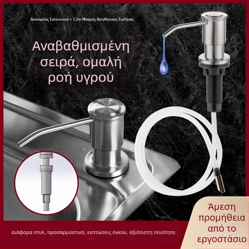 Longan δοσομετρητής σαπουνιού νεροχύτη από ανοξείδωτο ατσάλι 304 με επεκτεινόμενο σωλήνα (Λειτουργία χειροκίνητης ώθησης, Πολιωμένη επιφάνεια, 165 g, Σύγχρονο μινιμαλιστικό στυλ)