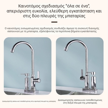 Πολυλειτουργικός ενσωματωμένος δοσομετρητής σαπουνιού με εξωτερικό δοχείο, αφριστής απορρυπαντικού πιάτων και διανομέας αντισηπτικού χεριών
