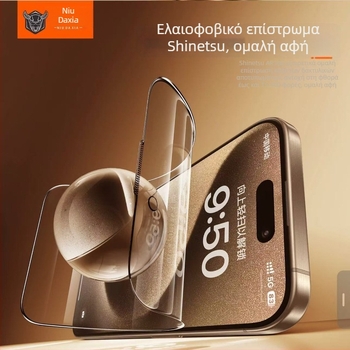 Cow Hero Προστατευτικό οθόνης από Corning γυαλί, tempered, πλήρης κάλυψη, 360° ιδιωτικότητα, HD, αντι-δακτυλικά αποτυπώματα, για iPhone 16/17 Pro