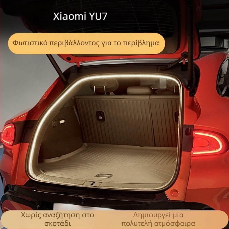 Yu7 φως πορτμπαγκάζ LED – διακοσμητικό φως, σιλικόνη+LED, 12V, 8W, μοντέλο Yu7, συμβατό με Yu7